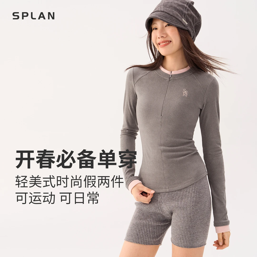 SPLAN唤醒计划 假两件磨毛显瘦藏肉运动长袖24195