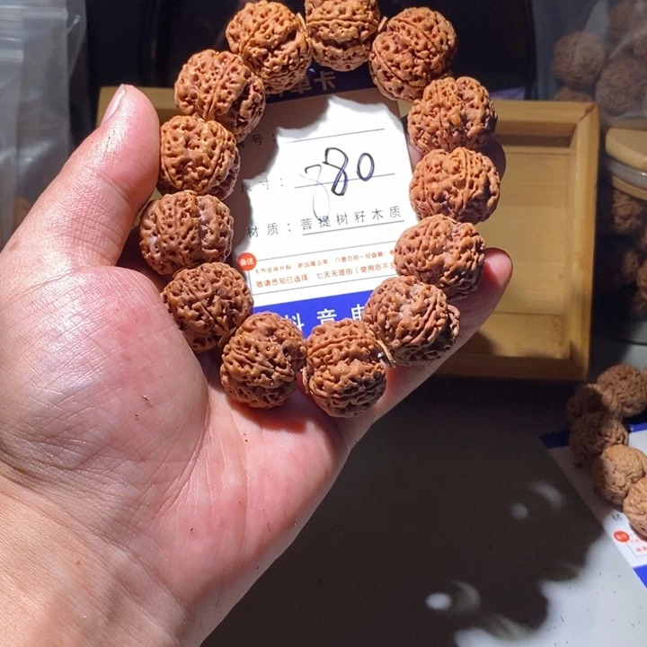 手串金刚菩提880号尺寸25梅花