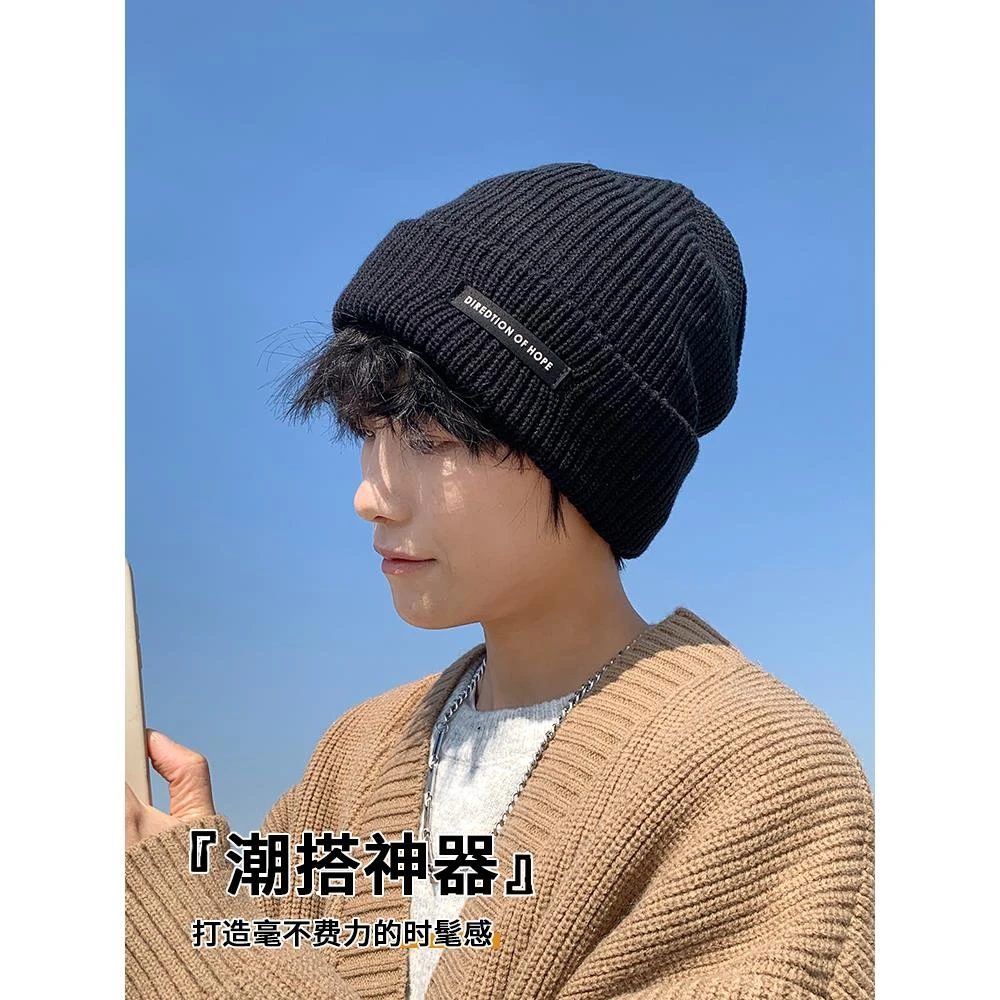 毛线帽男冬季冷帽大头围冬天棉帽男生秋冬帽子男款黑色针织帽男士