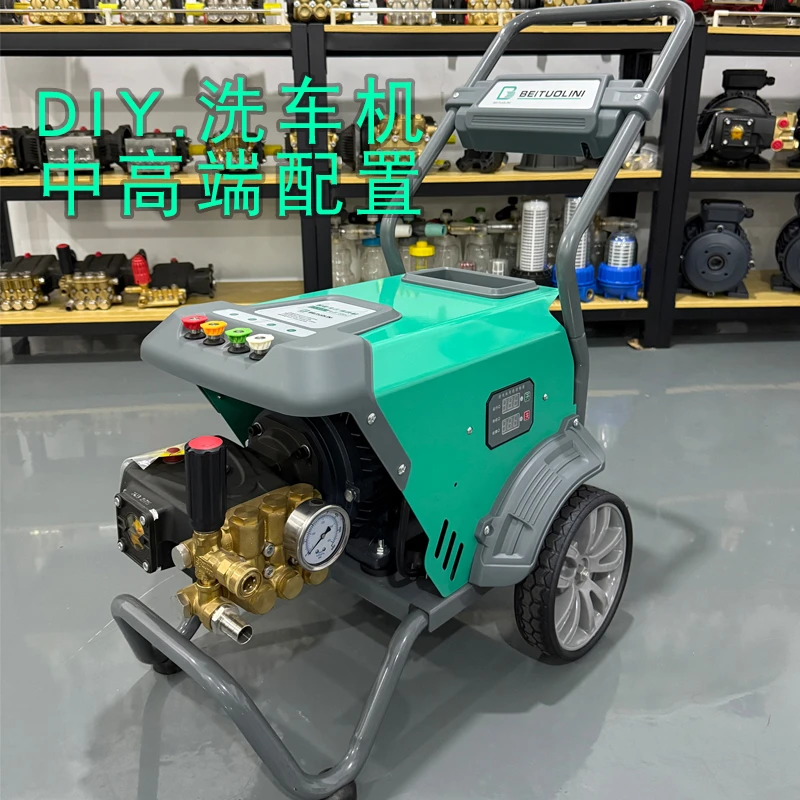 DIY定制高压清洗机手搓家用商用洗车机纯铜电机陶瓷柱塞泵刷车机