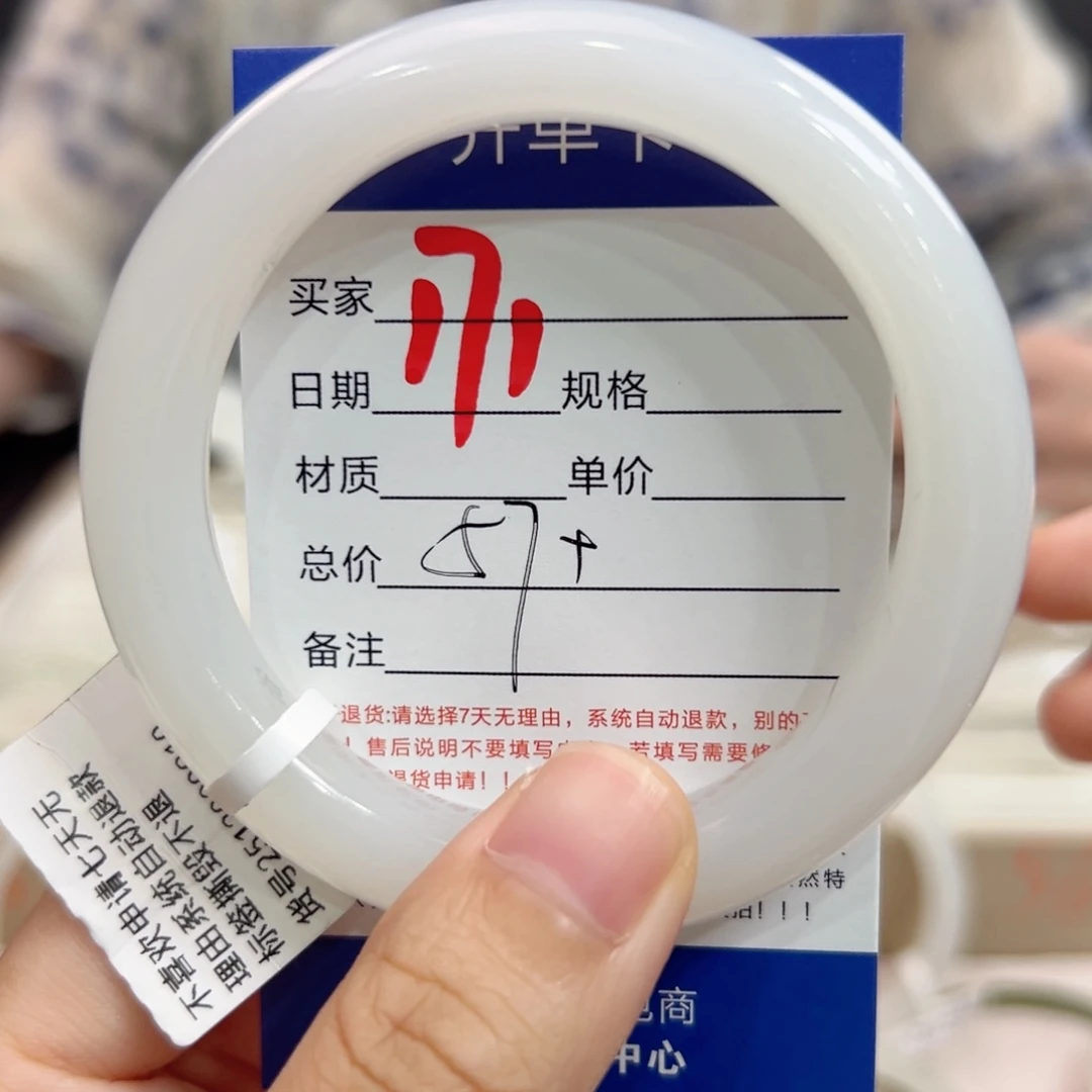 未镶嵌手镯和田玉
