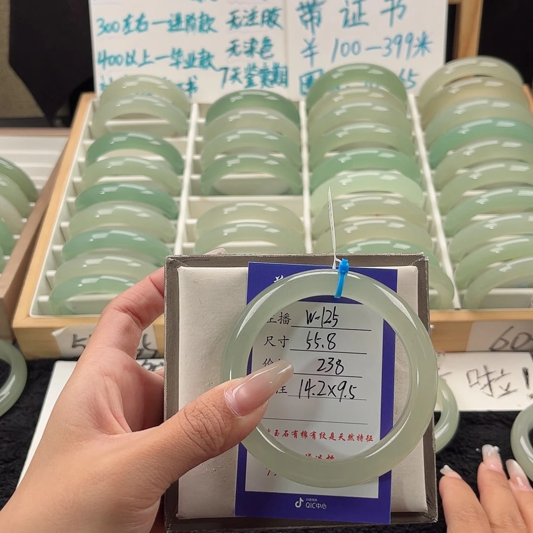 未镶嵌手镯石英质玉果*