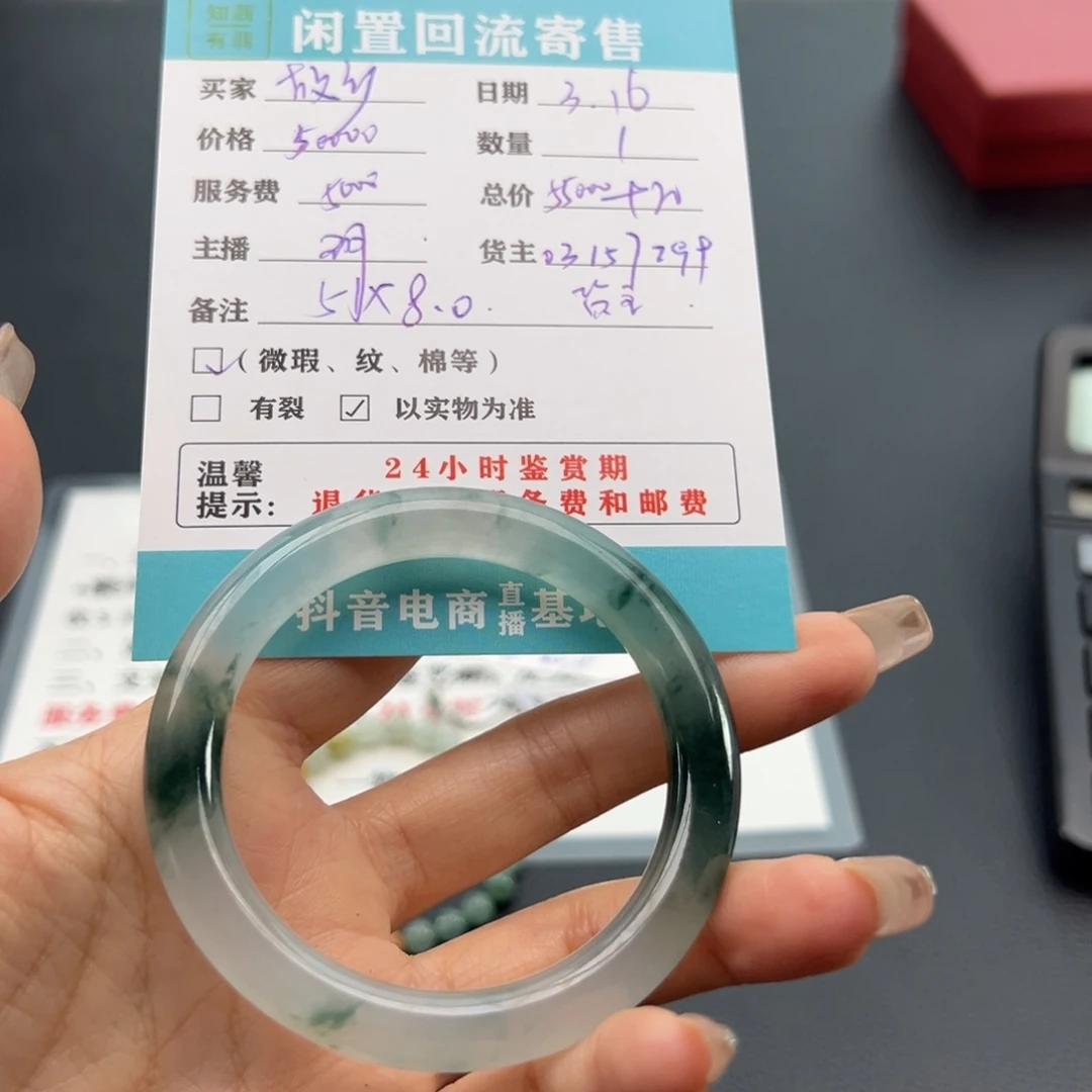翡翠未镶嵌手镯故*