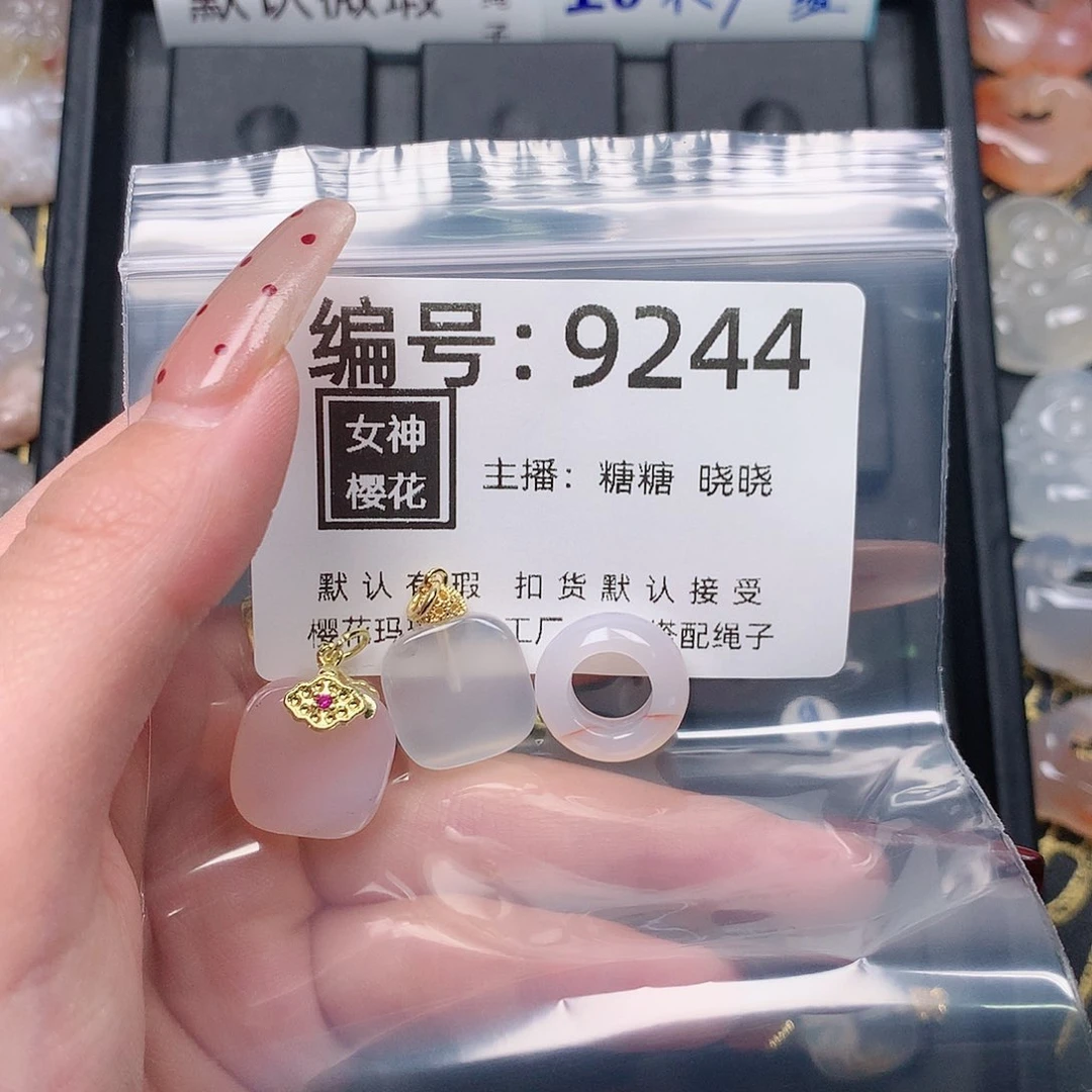 玛瑙/玉髓颈饰合金7****7