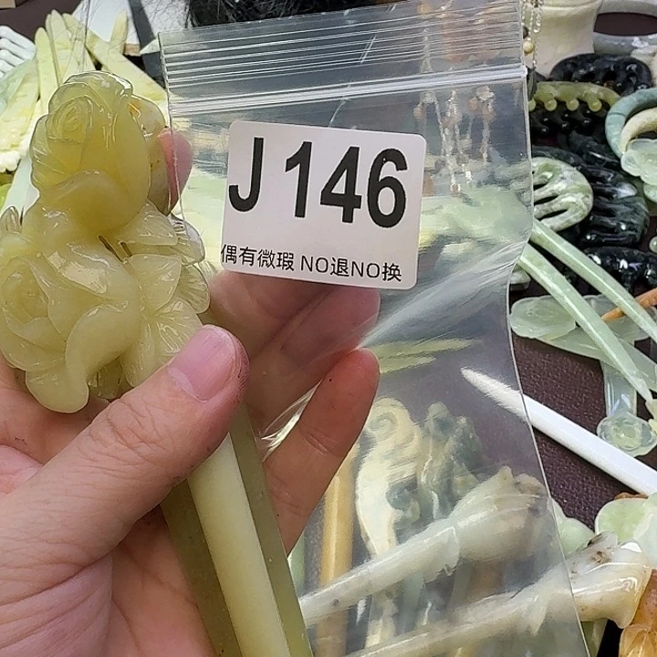 *****蛇纹石玉合金发饰