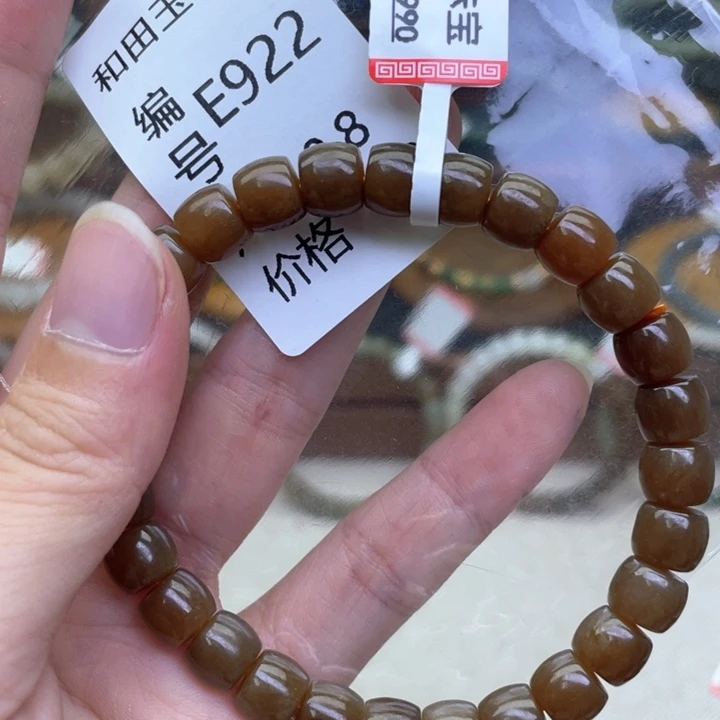 未镶嵌手链和田玉