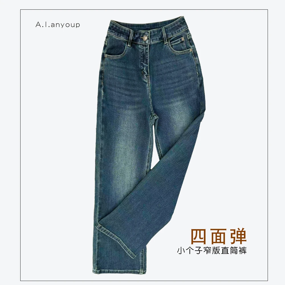 水泥灰秋季小个子窄版直筒牛仔裤女款爆款2025新款女士高腰79026