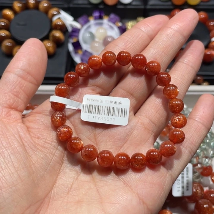 手链未镶嵌日光石夏**至金太阳8mm左右