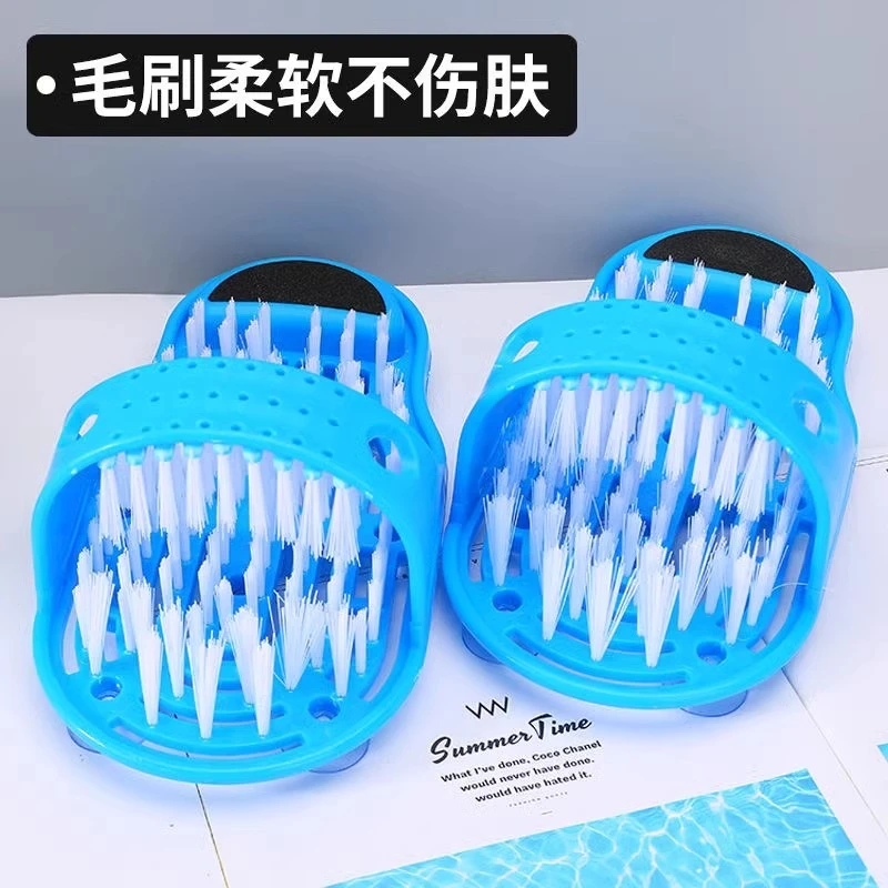 懒人洗脚神器刷脚拖鞋磨脚石搓脚去死皮老人孕妇卫生间洗澡洗脚刷