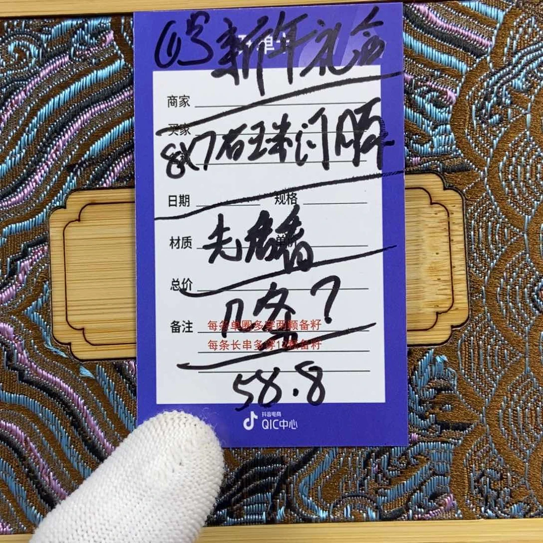 星月菩提手串星月
