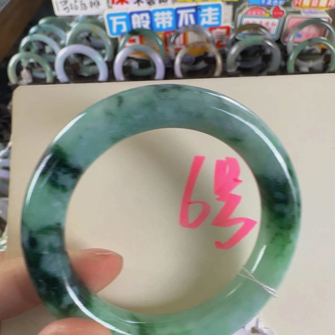 未镶嵌手镯翡翠老坑50