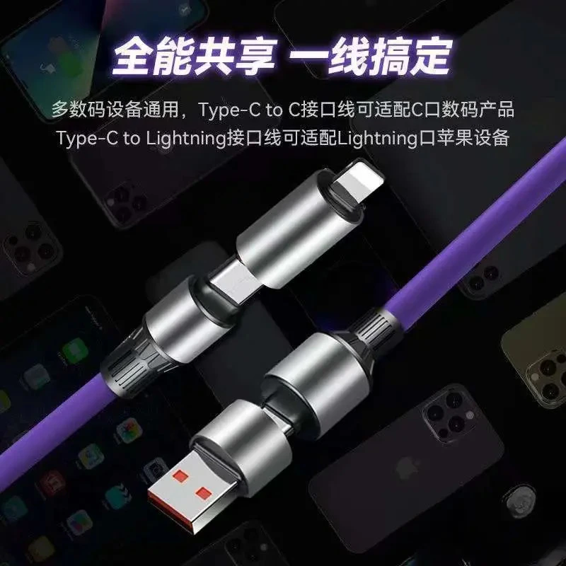 1.5米适用240W适用苹果OPPO华为Vivo荣耀type-c二拖二数据线