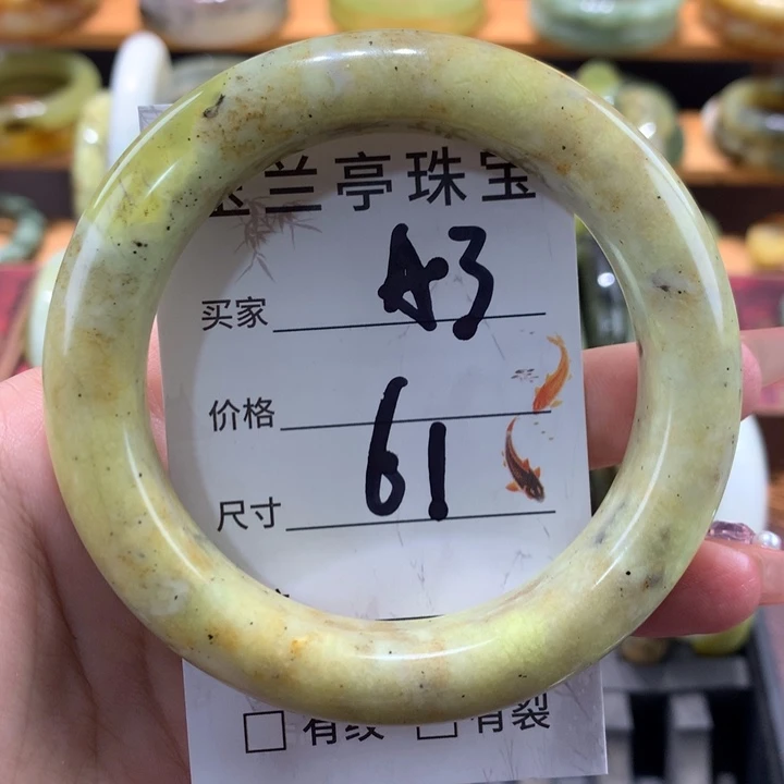 未镶嵌蛇纹石玉手镯