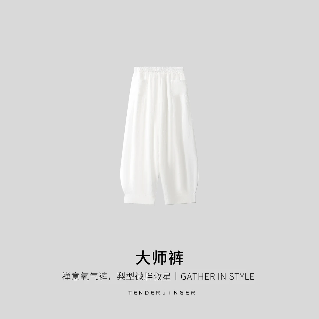 Tender Jinger大师裤T2508MYM24099