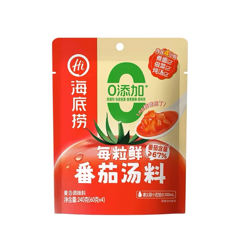 【25年5月】4袋海底捞番茄汤料240g(60g*4)