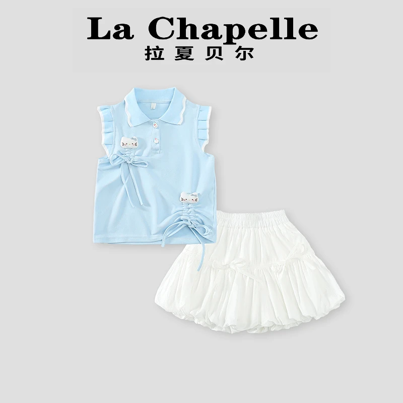La Chapelle【拉夏贝尔】夏季新款儿童POLO领短袖两件套LD388