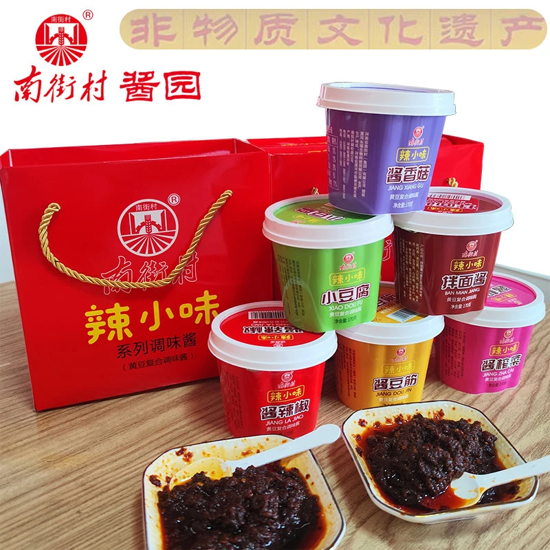 南街村特色辣小味辣椒酱香菇拌面酱豆筋拌饭红油炒菜天然晒制品