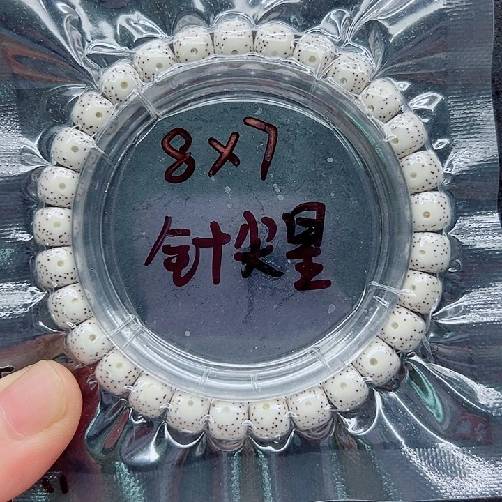 星月菩提吊坠s*s87尺寸