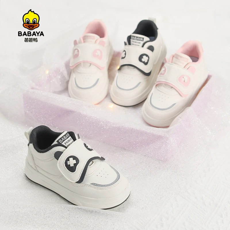 芭芭鸭童鞋2025春款新品儿童运动鞋软底防滑男童女童创意可爱板鞋