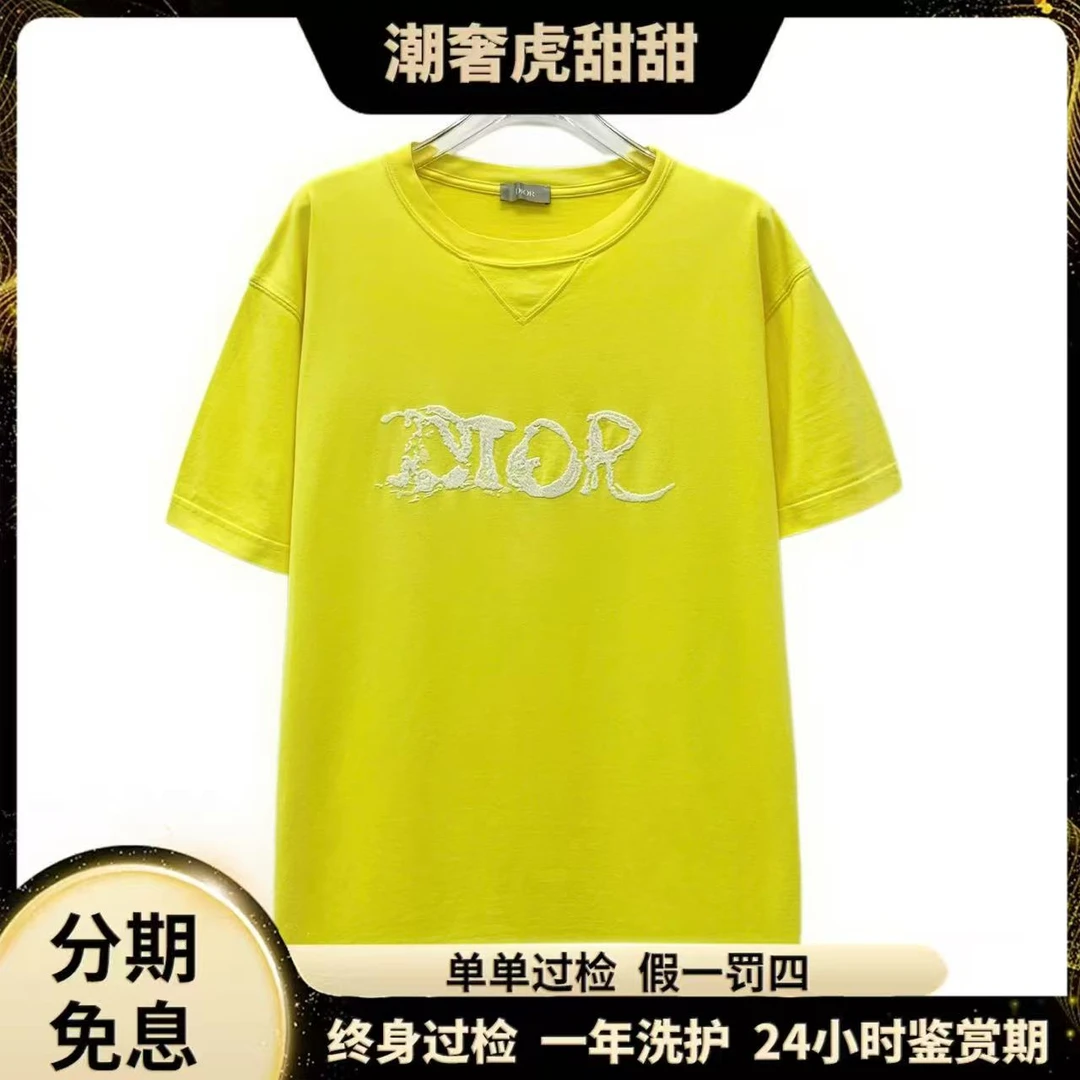 95新 DIOR/迪奥 IW0013 黄色logo字母刺绣棉质短袖T恤 M码 潮奢虎