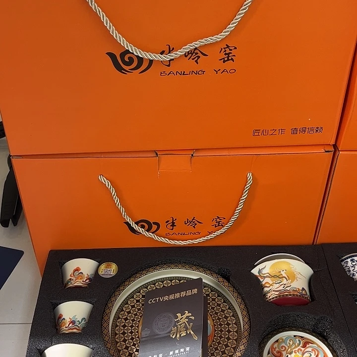 景德陶瓷景德陶瓷