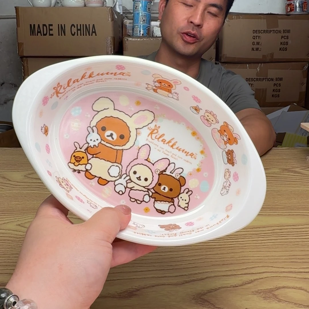 碟这个世界都是微瑕