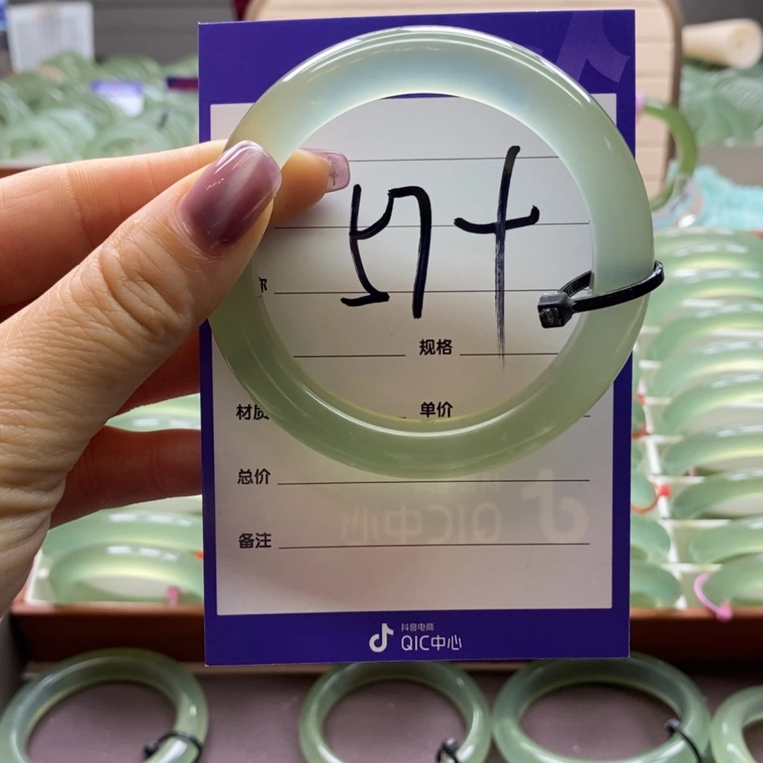 岫玉未镶嵌手镯超**冷