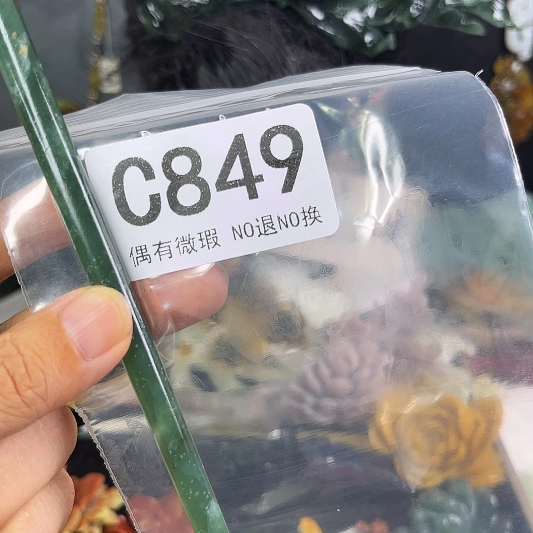 岫玉未镶嵌颈饰发簪