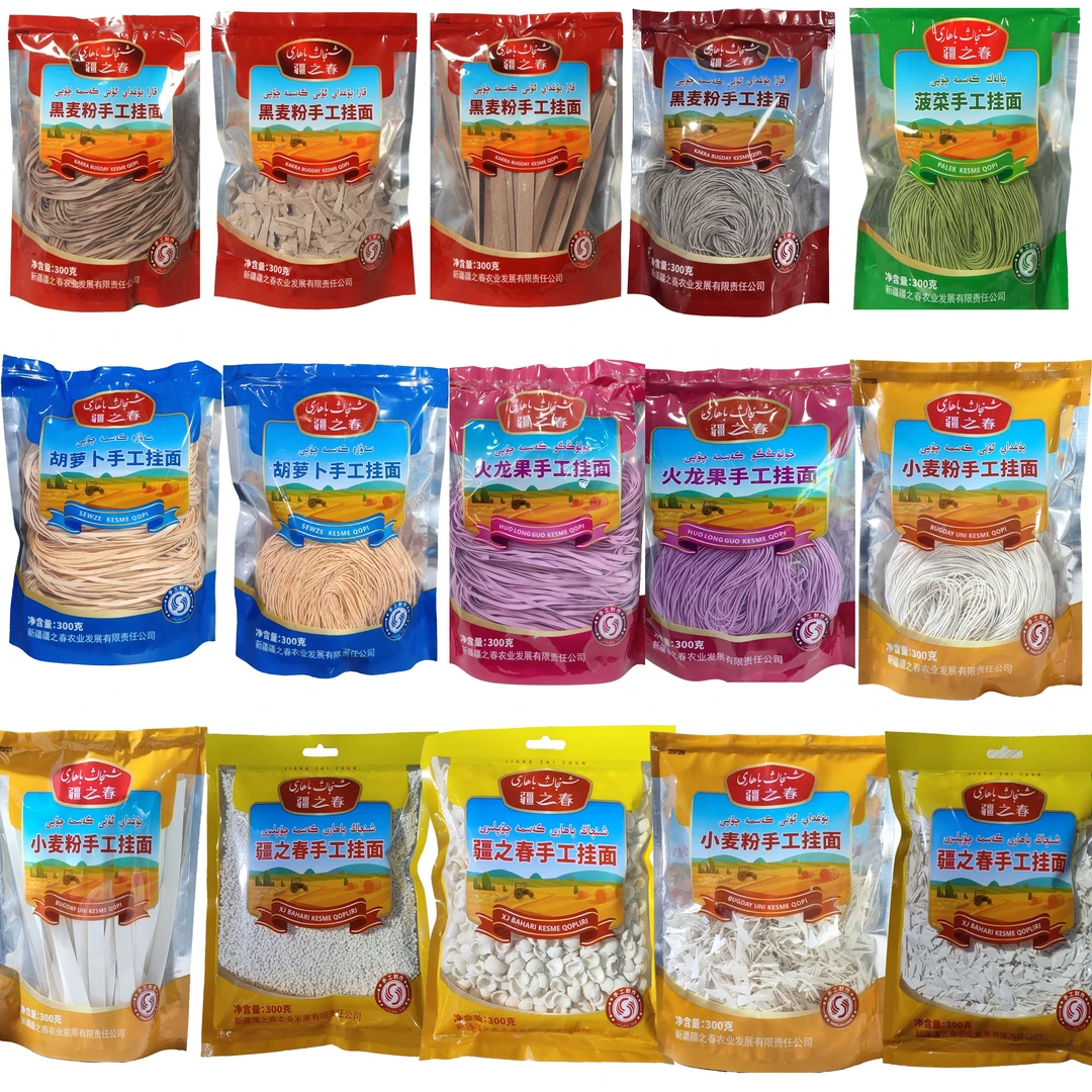 疆之春手工面混合15包福利价