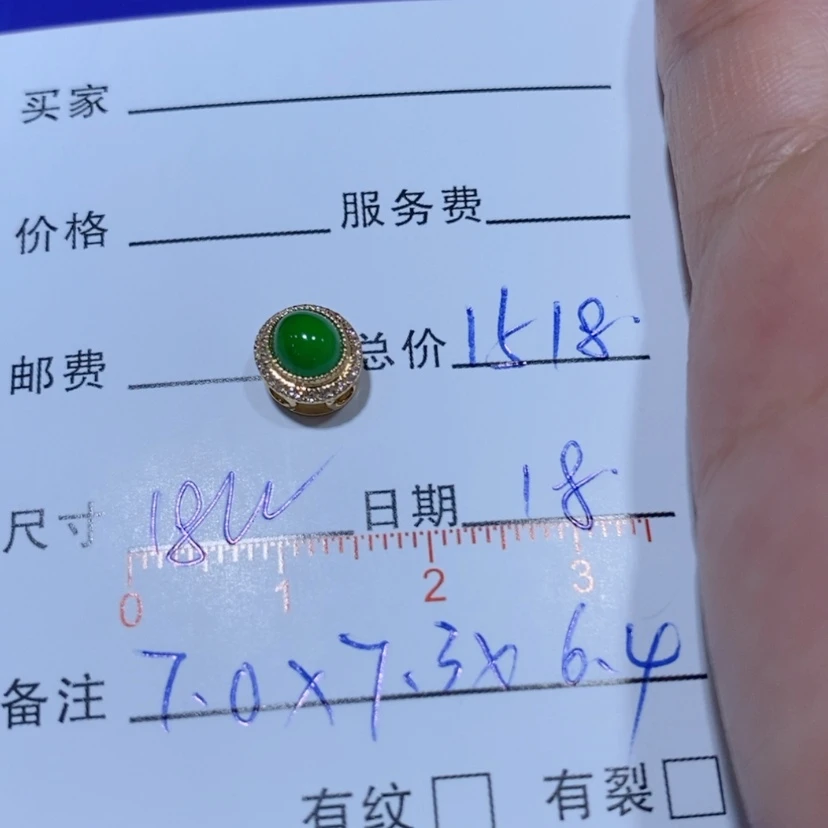 【闪购商品】翡翠颈饰18K金镶嵌学**境