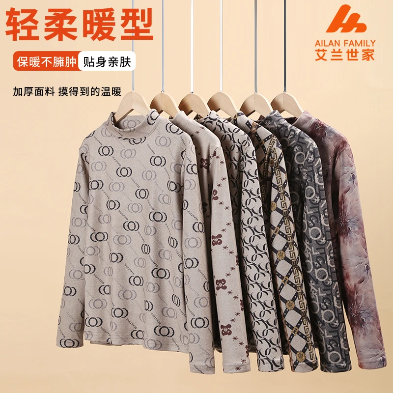 【新升级】秋冬女士德绒打底花秋衣时尚百搭半高领耐穿磨毛