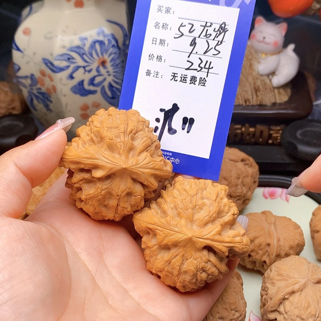 【闪购商品】把件文玩核桃感文玩核桃龙鼎11