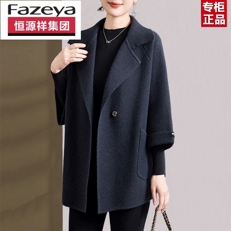 恒源祥集团彩羊中年妈妈秋装外套中长款中老年人妇女装新款洋气高