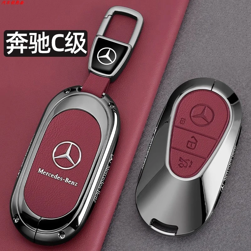 新款奔驰C级钥匙套19-25款C260L专用C200L高级感C350eL车包壳扣26