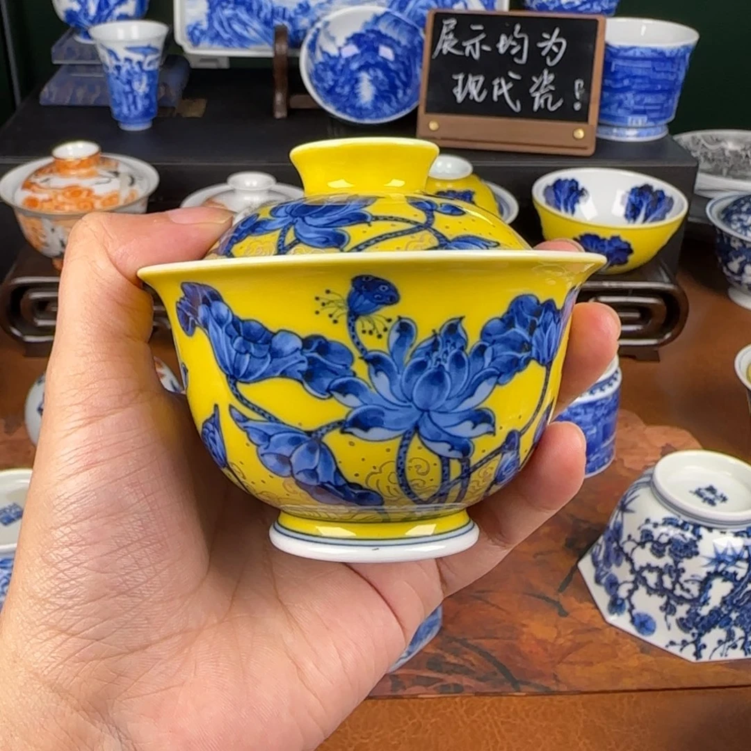 杯水造 黄釉荷花盖碗