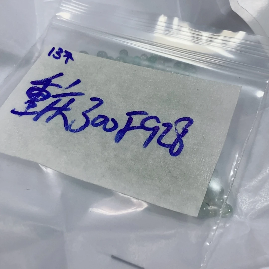 重***板定制翡翠未镶嵌我
