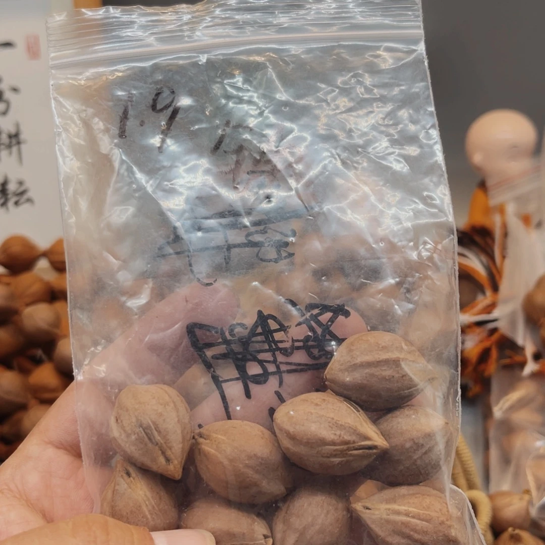 手串/手链橄榄核19铁核福利