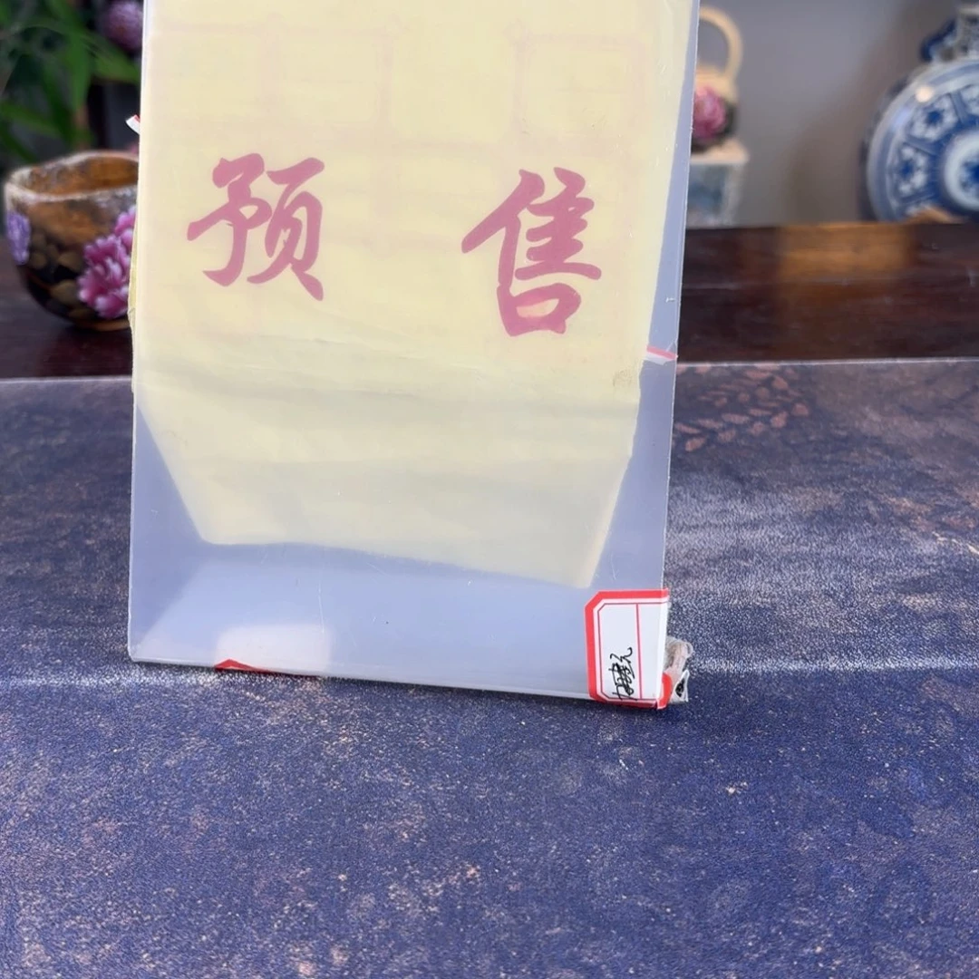 肉***疯景德镇纯手工制作工艺