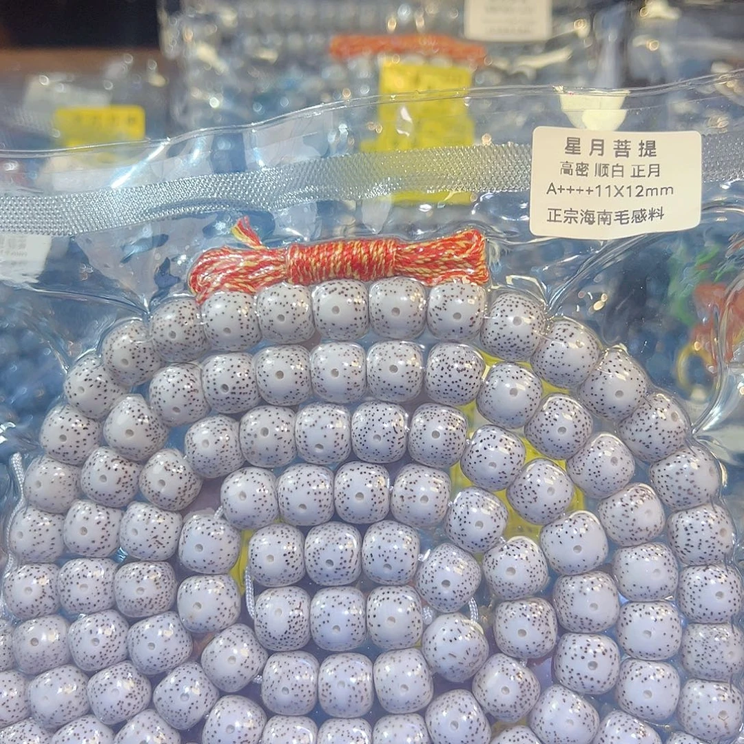 简***吊坠星月菩提星月菩提