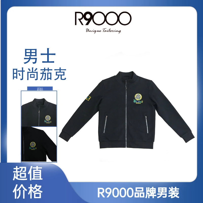 R9000上新时尚高级轻奢感设计舒适面料夹克外套48025261/8/9（店）