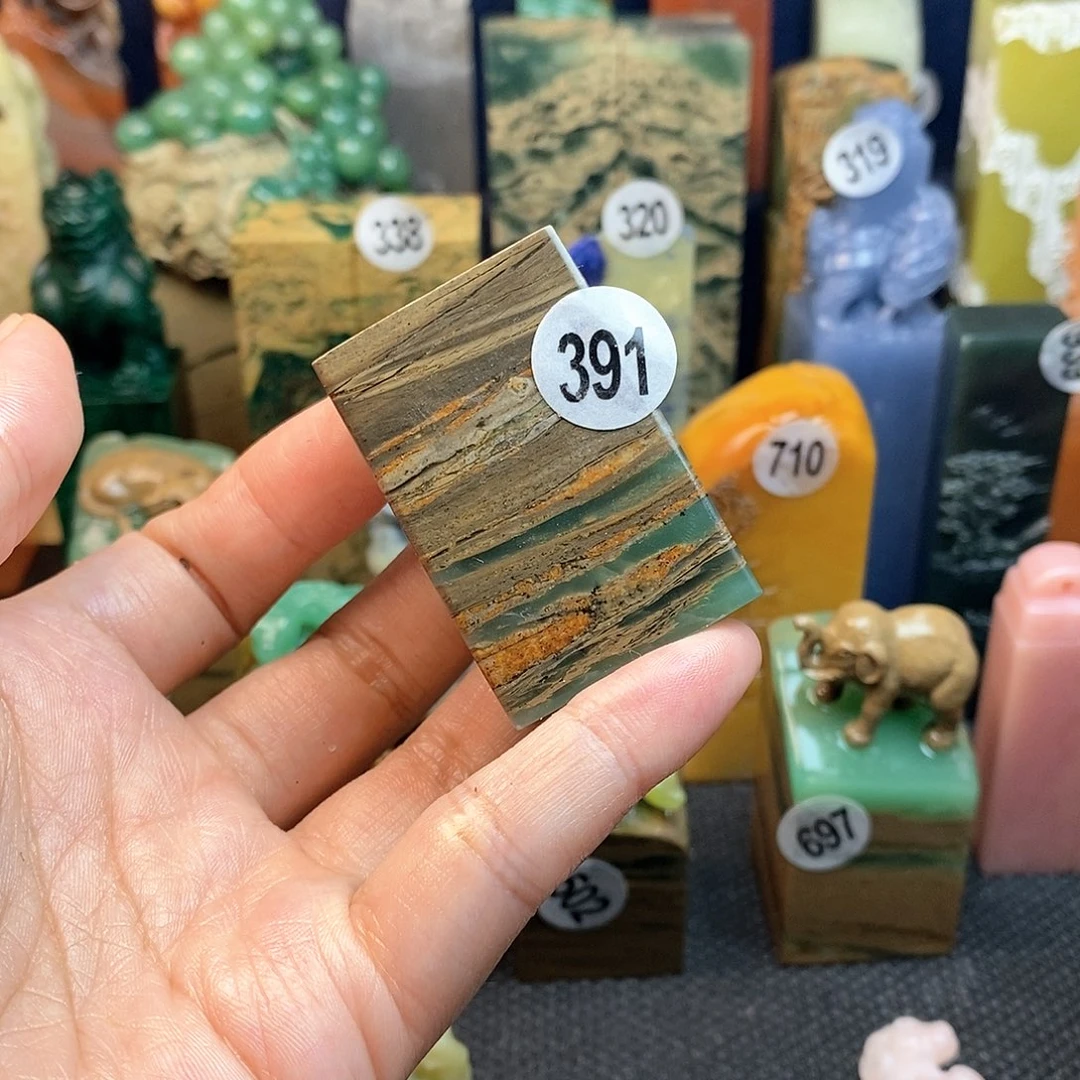 四川石篆刻作品展