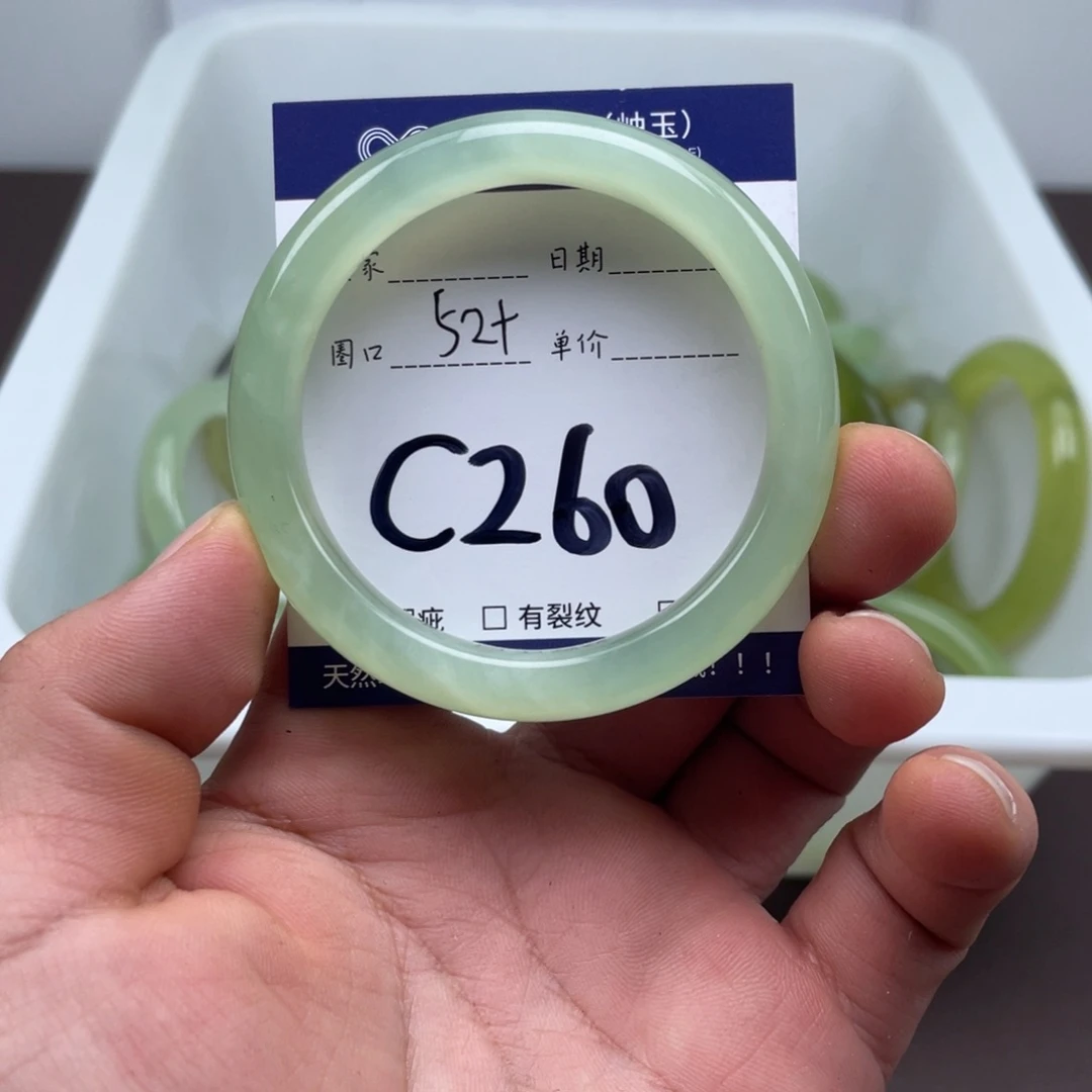 岫玉未镶嵌手镯手镯