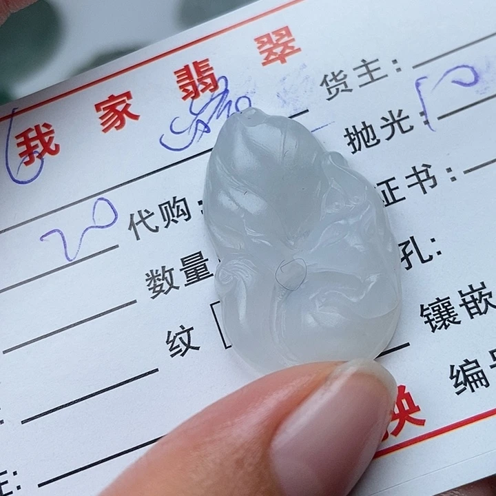 未镶嵌定制翡翠峰***涌