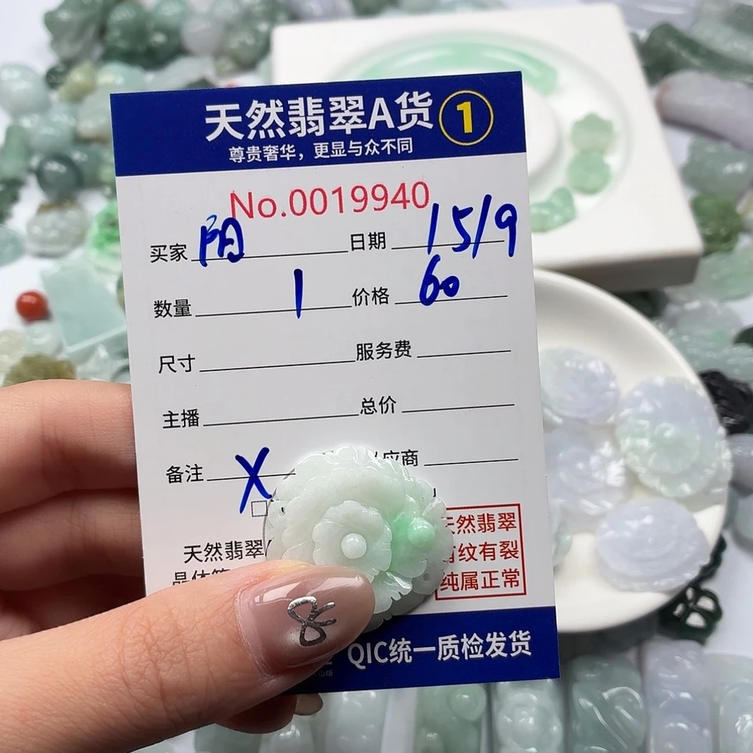 阳***露裸石翡翠hhhhhhhhh
