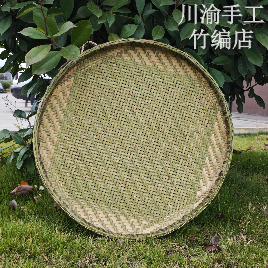 【57cm精工头青单层米筛】手工竹编制品家用晒干货竹筐有孔竹筛子