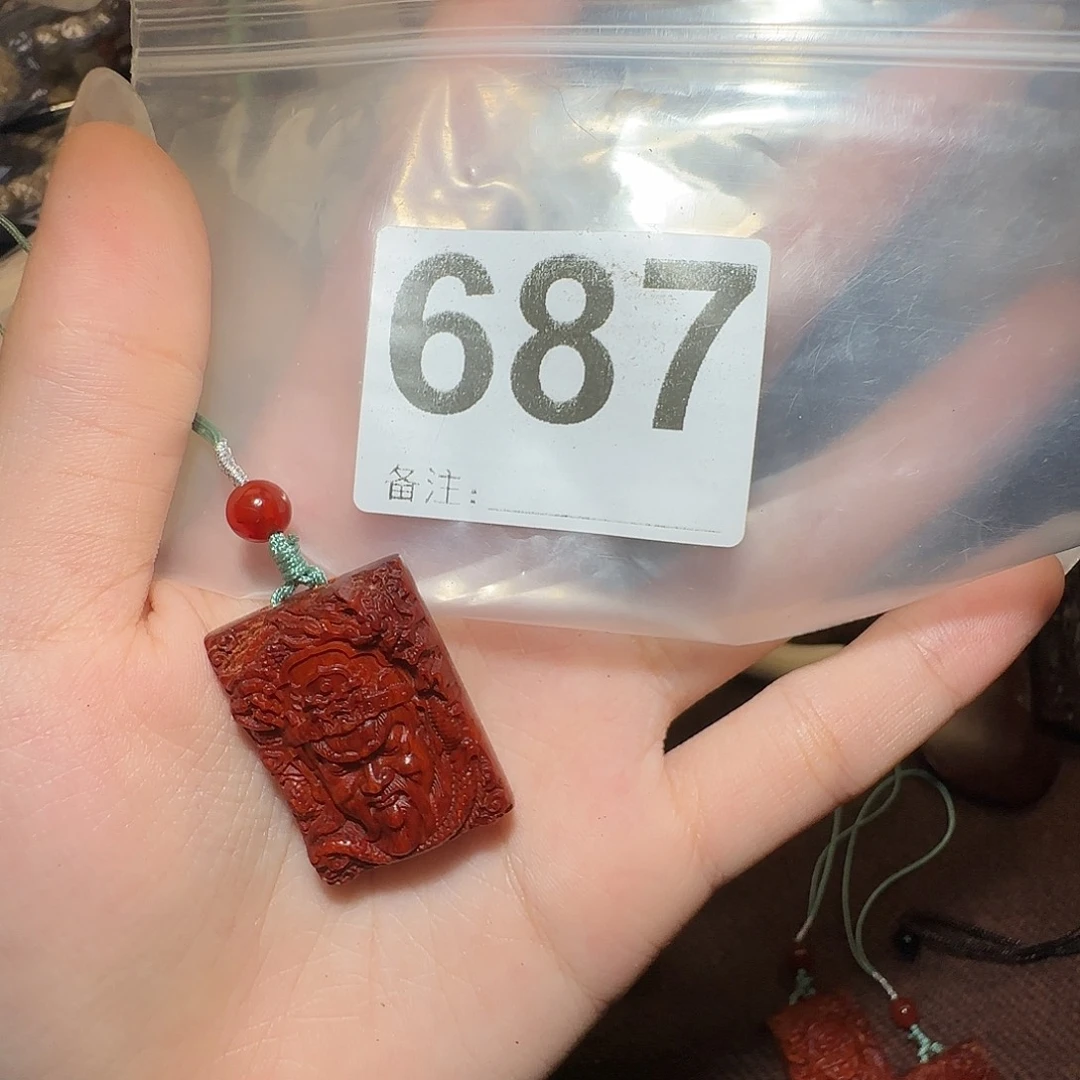 无事牌檀香紫檀（小叶紫檀）00000000