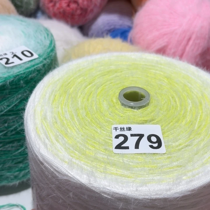 279云锦新品3.6斤福利