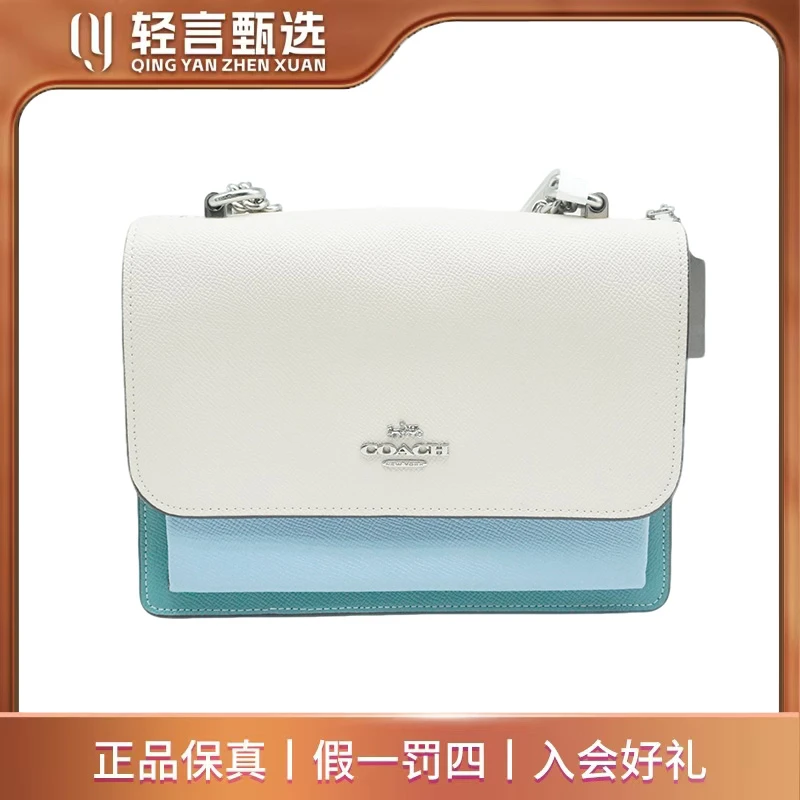 95新 COACH/蔻驰 单肩包/C313652/22*17