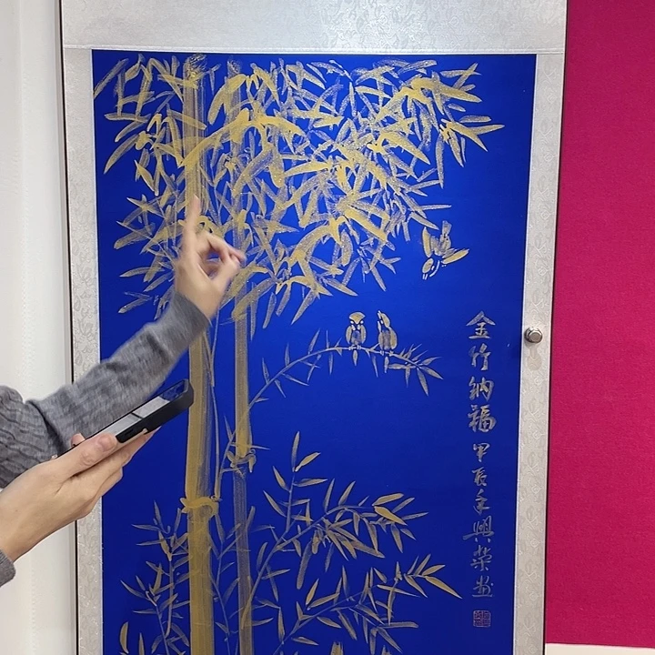 国画金竹纳福……纯手绘……作品