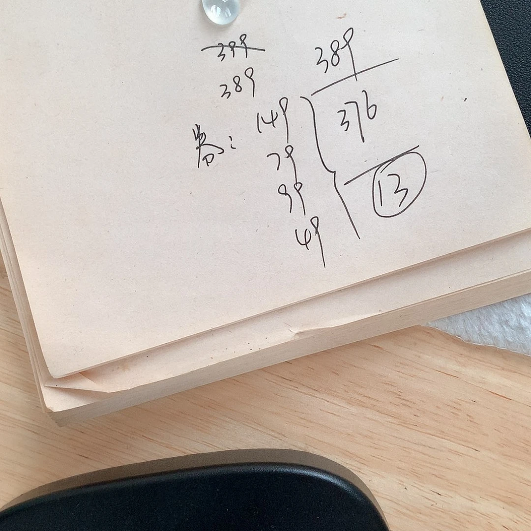 颈饰未镶嵌翡翠…*钱袋子